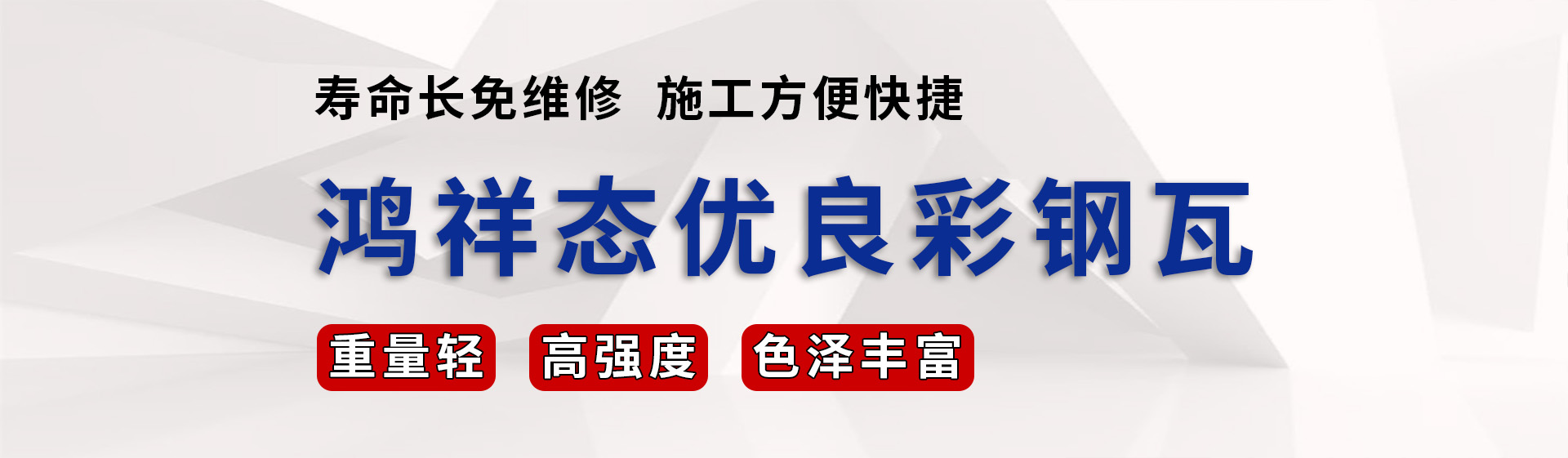 济南岩棉板的施工要点