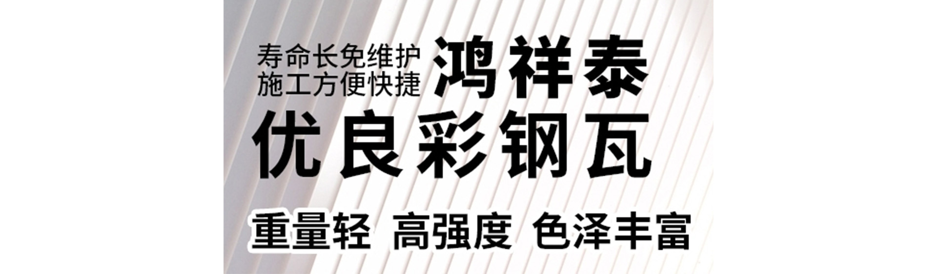 济南方管：镀锌方矩管的焊接方法